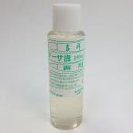 吉祥 ドーサ液 100cc 画用