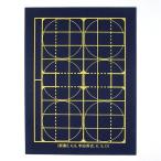 書道用 下敷き あすか毛氈 濃紺 1mm 2,4,6字応用式 半紙 規格判 270×360mm 「習字 書写」