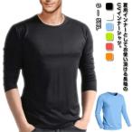 ひんやり ゴルフウェア インナーシャツ 吸汗 UVカット メンズ 接触冷感 Tシャツ 冷感 薄手 夏 アンダーウェア 長袖 Tシャツ 通気
