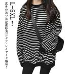 チュニック 裏起毛 暖かい Tシャツ L-5XL スウェット ボーダー トレーナー 長袖 春 秋冬 クルーネック L-5XL レディース ビッグシルエ