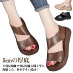 レトロな厚底サンダル 厚底サンダル レディース 外反拇趾 厚底 サンダル スポーツサンダル ウォーキング 快適 通気性 甲高 夏 スニーカーサンダル