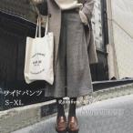 ガウチョパンツ スカーチョ ワイドパンツ レディース 秋冬 チェック 八分丈 ボトムス パンツ ハイウエスト カジュアル きれいめ 秋冬 新作