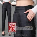ダウンパンツ ダウン パンツ レディース レディースファッション ダウン % ストレッチ 着痩せ 防寒 厚手 暖 コーデ おしゃれ