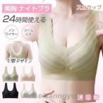 si-m отсутствует bla прекрасный . Night bla гонки бюстгальтер U type ska LAP накладка имеется non тросик день и ночь двоякое применение внутренний женский женщина нижнее белье 