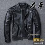 ライダースジャケット メンズ シングル 革ジャン 本革 レザージャケット 皮ジャン バイク レザー スタンド襟 B系 秋冬 冬服 バイカー