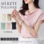 シャツシルクブラウス半袖レディース...