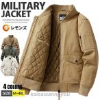 ミリタリージャケット メンズ 綿100% 中綿入り MA-1 フライトジャケット 防寒着 厚手 ジャケット メンズ アウター MA1 作業服 冬 冬服 40代 50代 メンズファッ