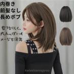 ウィッグ ボブ ロブ 前髪なし 通気性高い ウィッグ 内巻き ショート ボブ 韓国風 原宿 自然なカール カツラ フルウィッグ ファッションウィッグ ソフトな感触 小