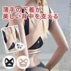  наматывать плечо отдирание .. корректирующий ремень грудь выше кошка . корректирующий ремень кошка . женский женский для осанка внутренний осанка корректирующий ремень 