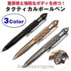  Tacty karu авторучка шариковая ручка .. присоединение . предотвращение преступления item ..kla автомобиль - предотвращение преступления женщина .... меры подарок .. для compact все 3 цвет 