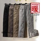 ダウンパンツ ダウン パンツ レディース レディースファッション 中綿入り 軽量 薄手 ウエストゴム 暖い コーデ おしゃれ