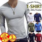  футболка с длинным рукавом мужской одноцветный casual большой размер cut and sewn длинный футболка V шея посещение школы модный одноцветный простой 7 цвет 