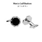 カフスボタン カフスリンクス メンズ 八角形 ラインストーン 男性用 スーツアクセサリー スーツ小物 シルバーカラー シンプル フォーマル カウスボタ