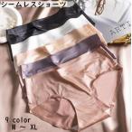 シームレスショーツ シームレス スタンダード レディース インナー 女性下着 パンツ パンティー インナー 無縫製 ひびかない 大きいサイズ 縫い目な