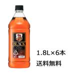 ニッカ ブラックニッカ クリア 1.8L 1800ml×6本(1ケース) ※九州・沖縄は追加送料がかかります