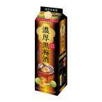 [6шт.@ до 1 упаковка . отправка ] Sapporo чёрный сливовое вино упаковка 1.8L 1800ml