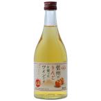 [1 2 ps till 1 packing . shipping ] Alps Shinshu apple fruit wine 500ml