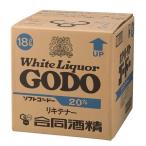 ( бесплатная доставка ( Kyushu * Okinawa за исключением )). такой же go-do-18000ml BIB 1 шт. (1 кейс )