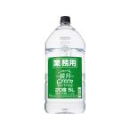  бесплатная доставка ( Kyushu * Okinawa за исключением ) зеркало месяц 20 раз 5L 5000ml 4шт.@(1 кейс )
