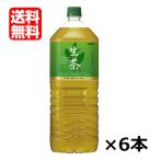 [ бесплатная доставка ( Kyushu * Okinawa за исключением )] жираф сырой чай 2LPET×6шт.@(1 кейс )