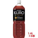 【送料無料（九州・沖