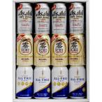 【送料無料(九州・沖縄除く)】ノンアルコールビールギフトセット 350ml×12缶 アサヒ キリン サントリー
