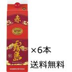 再販決定！送料無料霧島酒造赤霧島パ...