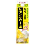 (送料無料(九州・沖縄除く)) 合同 酎ハイ専科　レモンサワーの素 1800ml パック 6本(1ケース)