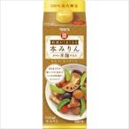 ( кейс распродажа )( бесплатная доставка ( Kyushu * Okinawa за исключением )). кулинария . хорошо становится книга@ мирин 500ml упаковка 1 2 шт 