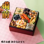 全国送料無料 鴨井本舗 カモ井 おせち「備前（びぜん）」 重箱なし