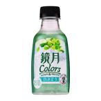 ケース販売 送料無料 鏡月Colors白ぶどう 200mlペット 24本