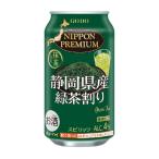 ( бесплатная доставка ( Kyushu * Okinawa за исключением )). такой же Nippon premium Shizuoka префектура производство зеленый чай десятая часть 340ml жестяная банка 24шт.@(1 кейс )