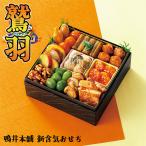  бесплатная доставка по всей стране утка . главный офис утка . осэти [. перо (....)] многоярусный контейнер нет 