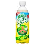  бесплатная доставка Asahi напиток три tsu стрела ....si-kwa-sa-500ml×24шт.@(1 кейс ) пластиковая бутылка * Okinawa доставка только доставка отдельно стоит 