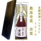 笹の川秘蔵純米二十五年古酒720ml
