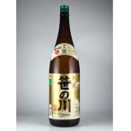 上撰笹の川1.8L