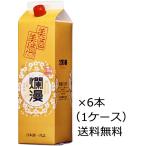 【送料無料（九州・沖縄除く）】秋田銘醸 爛漫 美酒 パック 1800ml×6本 （1ケース）