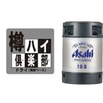 [ бесплатная доставка ( Kyushu * Okinawa за исключением )] Asahi . высокий клуб dry 10L 10000ml * пустой . залог включено party кемпинг барбекю BBQ