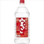 ( кейс распродажа )( бесплатная доставка ( Kyushu * Okinawa за исключением ))....25 раз eko домашнее животное 2.7L 2700ml 6шт.