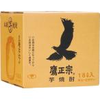 ショッピング焼酎 【送料無料（九州・沖縄除く）】鷹正宗 ごりょんさん いも 25度 18L キュービーテナー 芋焼酎