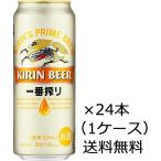 [ бесплатная доставка ( Kyushu * Okinawa за исключением )] жираф самый ..500ml×24шт.@(1 кейс ). новогоднее поздравление День матери День отца подарок на Bon Festival . лет . подарок подарок 