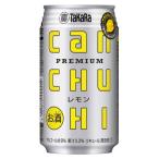 リキュール