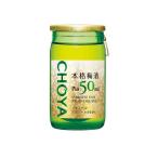 [ бесплатная доставка ( Kyushu * Okinawa за исключением )]cho-ya сливовое вино pio50ml×60шт.@(1 кейс )