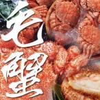 [ морской еж .. включение в покупку OK] Hokkaido производство шерсть ..450g передний и задний (до и после) [ Hokkaido производство ][ краб miso][ краб miso ][ четырёхугольный волосатый краб ][ шерсть ..]