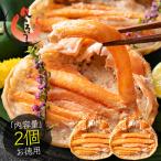  краб краб . красный краб-стригун .. пик 2 шт (.. ширина примерно 9cm) Echizen производство подарок по случаю конца года 