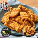 おつまみ 一口 ソースカツ 大容量 250g ソースかつ カツ 250g チャック付き袋入り おたふくソース サクサク 業務用 魚 母の日 父の日