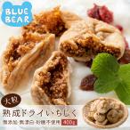 大粒 熟成 ドライいちじく 400g トルコ産 ドライいちじく イチジク ドライイチジク 無花果 お徳用 スイーツ お菓子 母の日 父の日