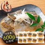 さば 味噌煮 トロさば サバ 鯖 10枚入り 永平寺味噌 手作り 鯖味噌煮 乾き物 酒の肴 贈り物 お取り寄せ 食べ物 絶品 ギフト お中元