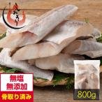 [ без добавок * несоленый ] premium . брать . треска . порез .. большой размер (80g×10 порез ) 2 шт покупка 500 иен 3 шт покупка 1,200 иен OFF массовая закупка купон есть натуральный . нет 