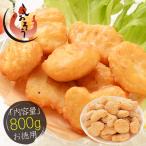 chi gold nageto800gnagetochi gold курятина куриная грудка Tang .. карааге рефрижератор chi gold гарнир гарнир пиво .. данный закуска party 